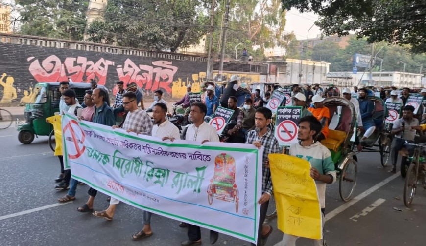 আমাদেরজাগরণ